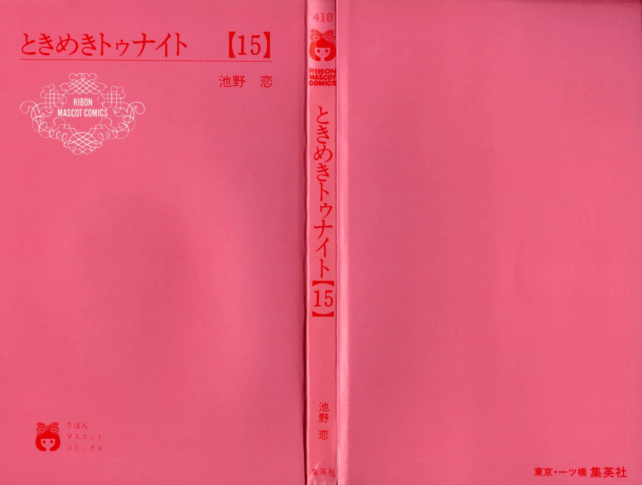 Tokimeki Tonight chapter 90 page 2