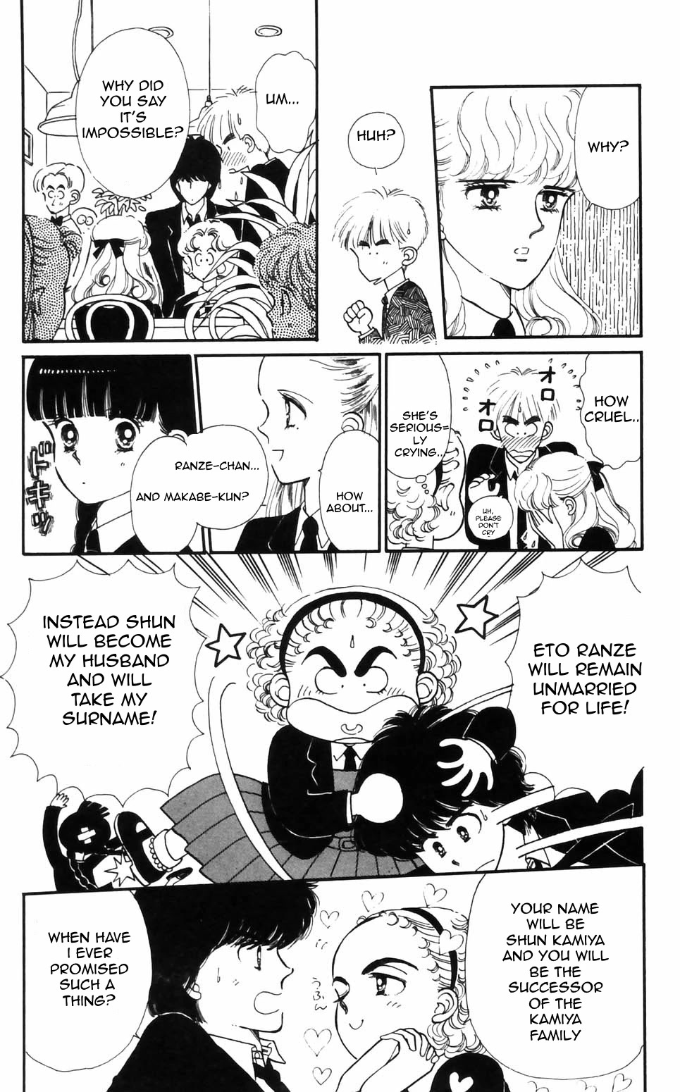 Tokimeki Tonight chapter 90 page 20