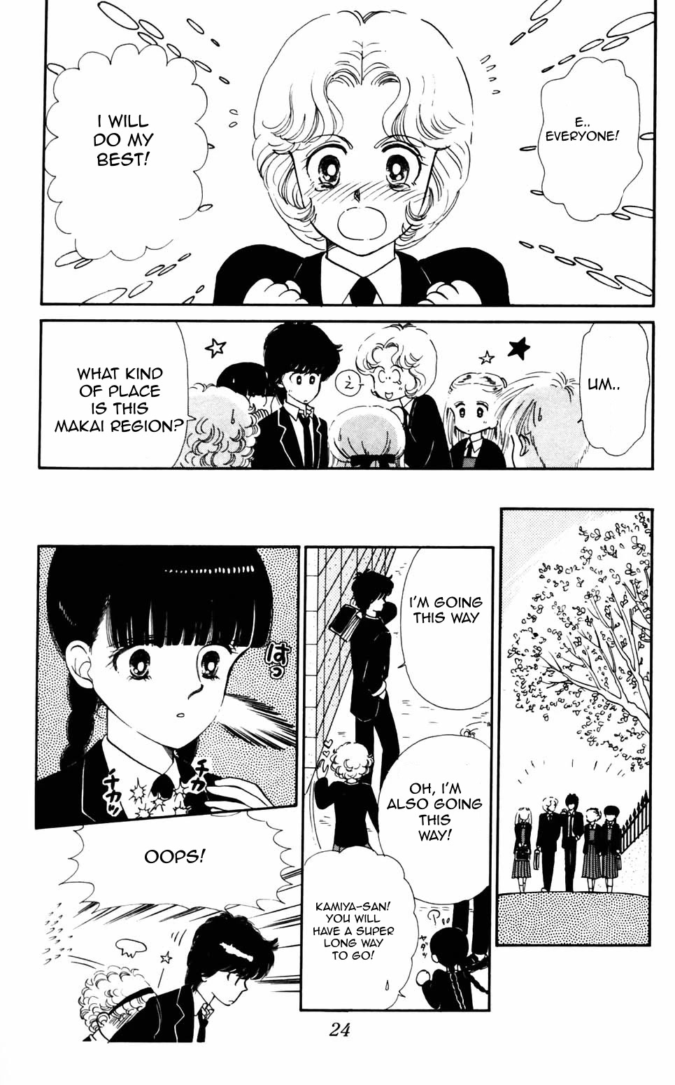 Tokimeki Tonight chapter 90 page 25