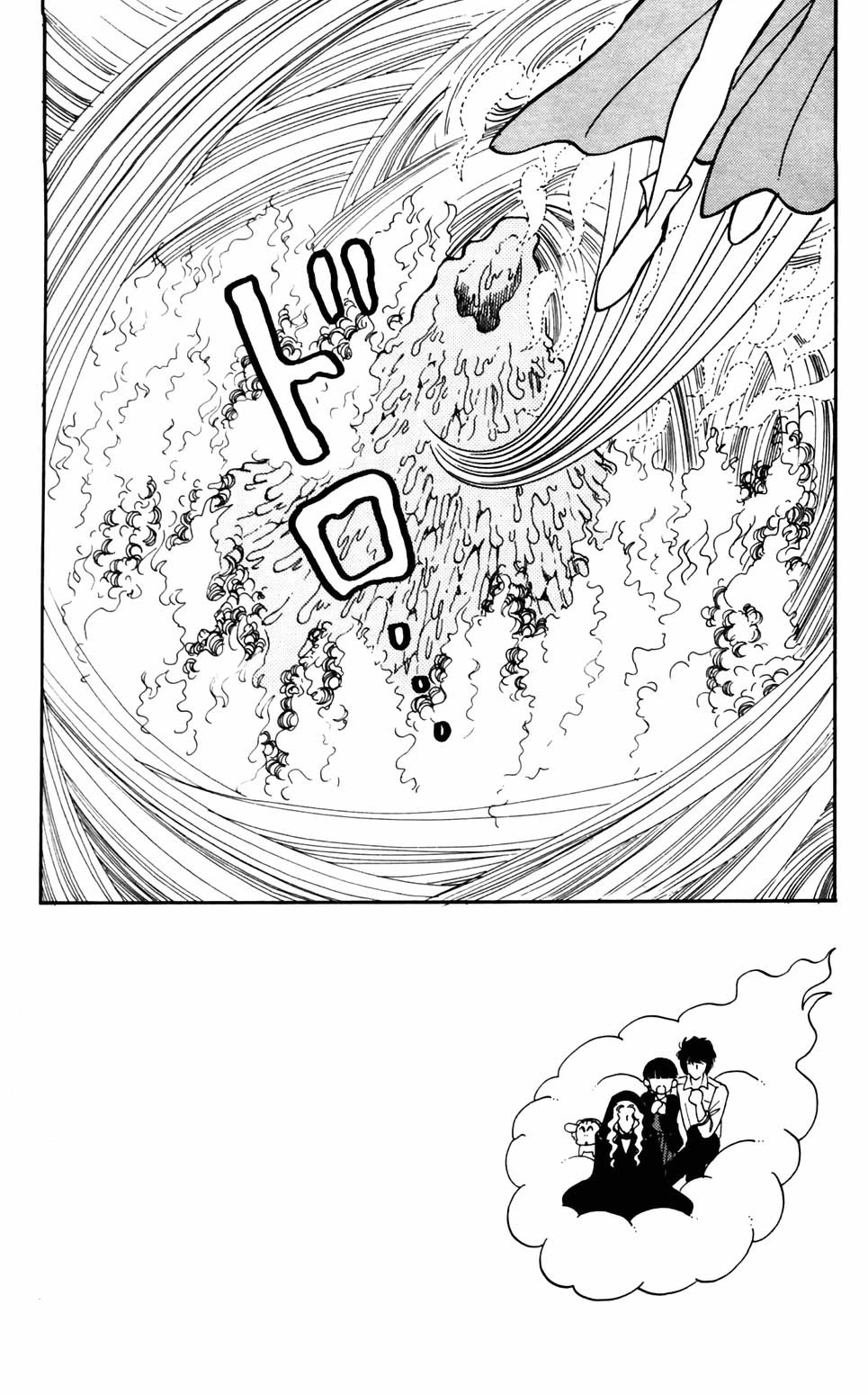 Tokimeki Tonight chapter 90 page 9