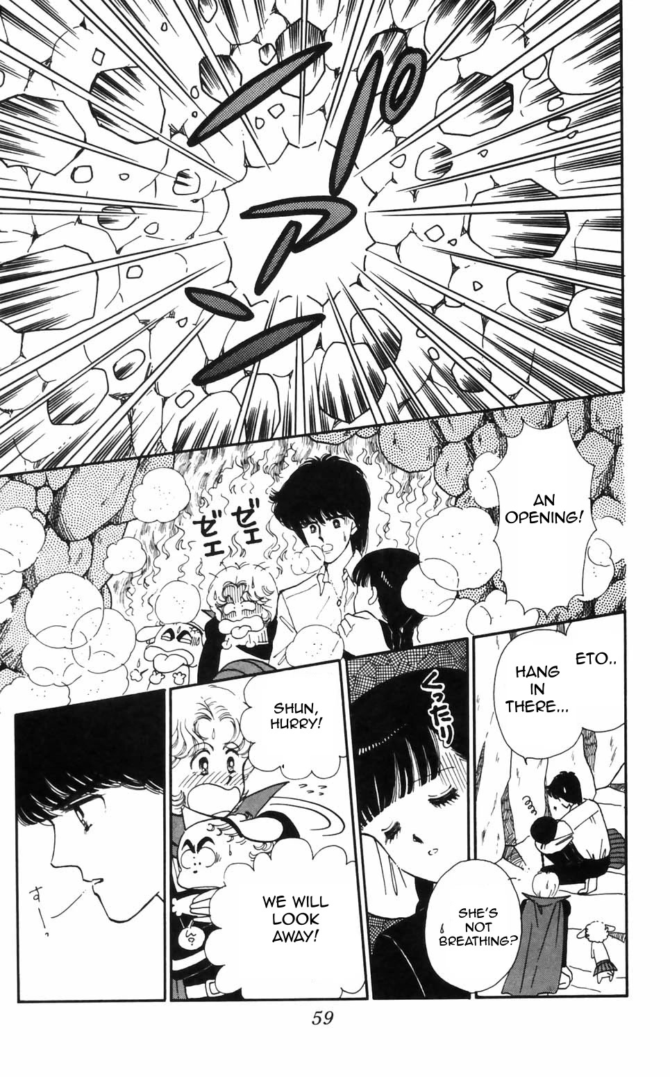 Tokimeki Tonight chapter 92 page 11