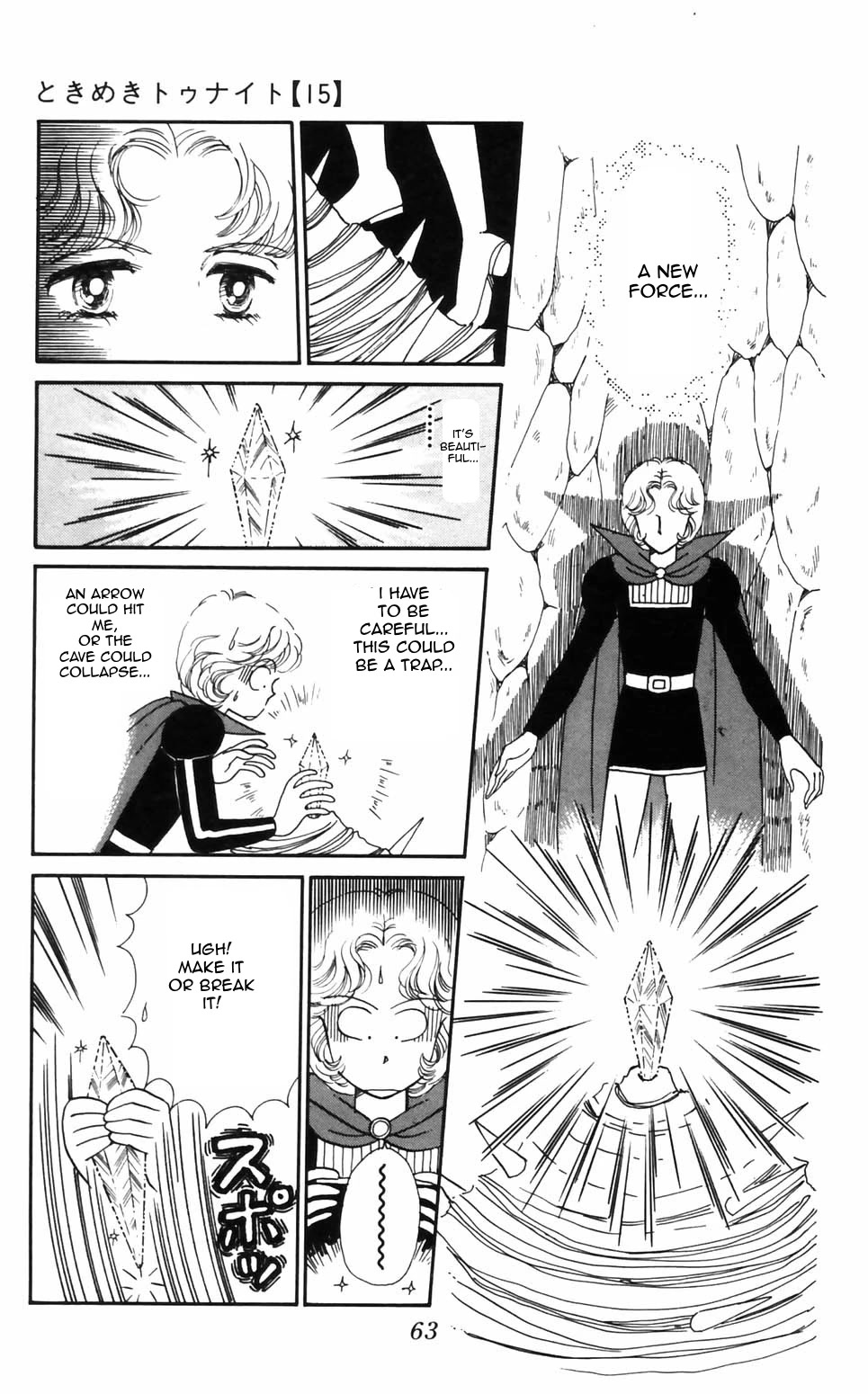 Tokimeki Tonight chapter 92 page 15