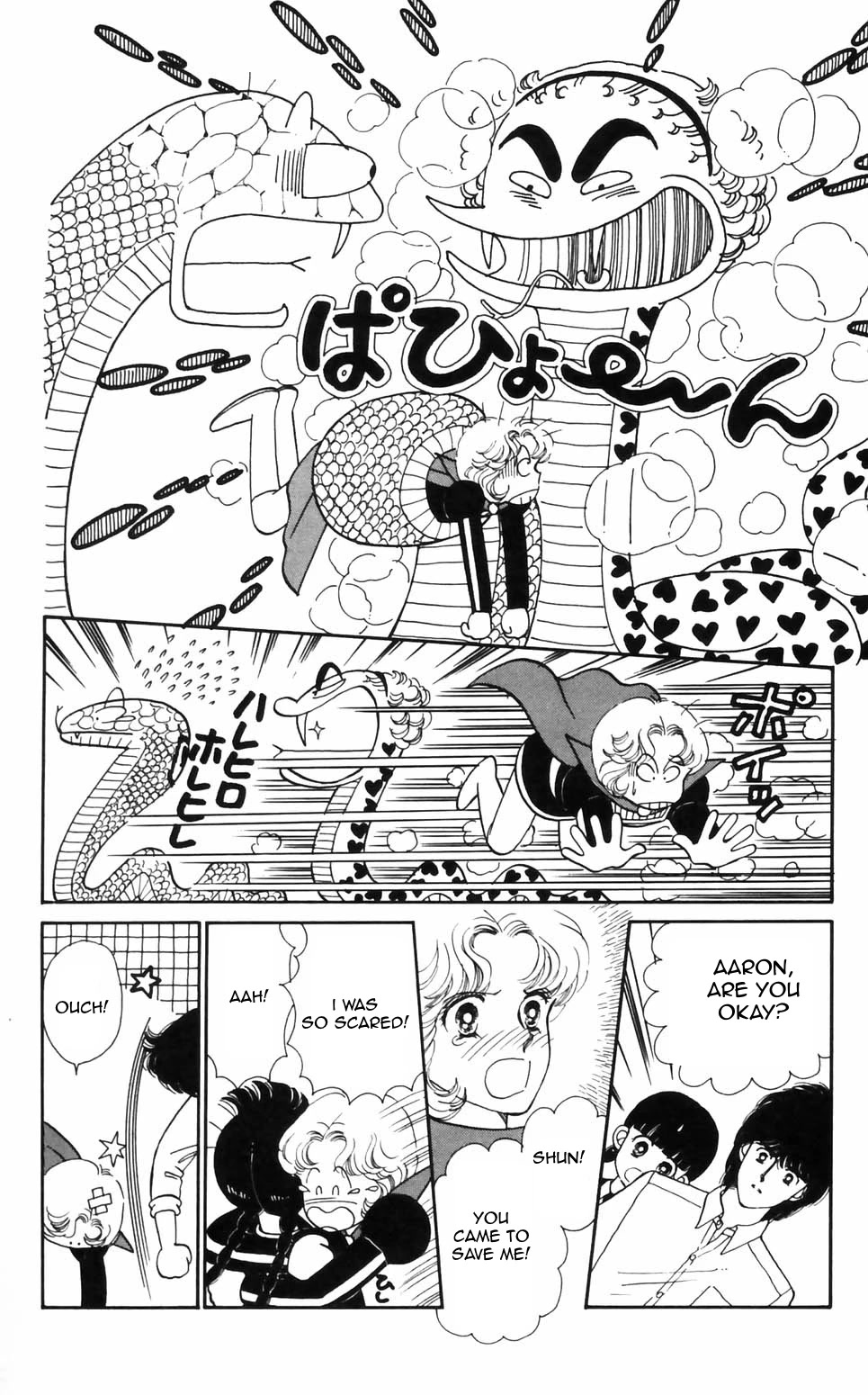 Tokimeki Tonight chapter 92 page 2