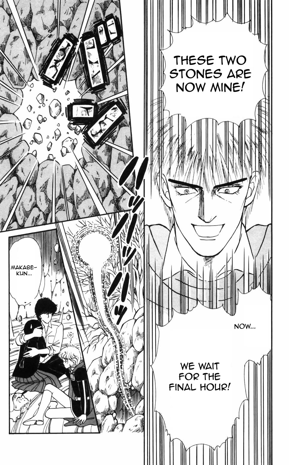 Tokimeki Tonight chapter 92 page 25