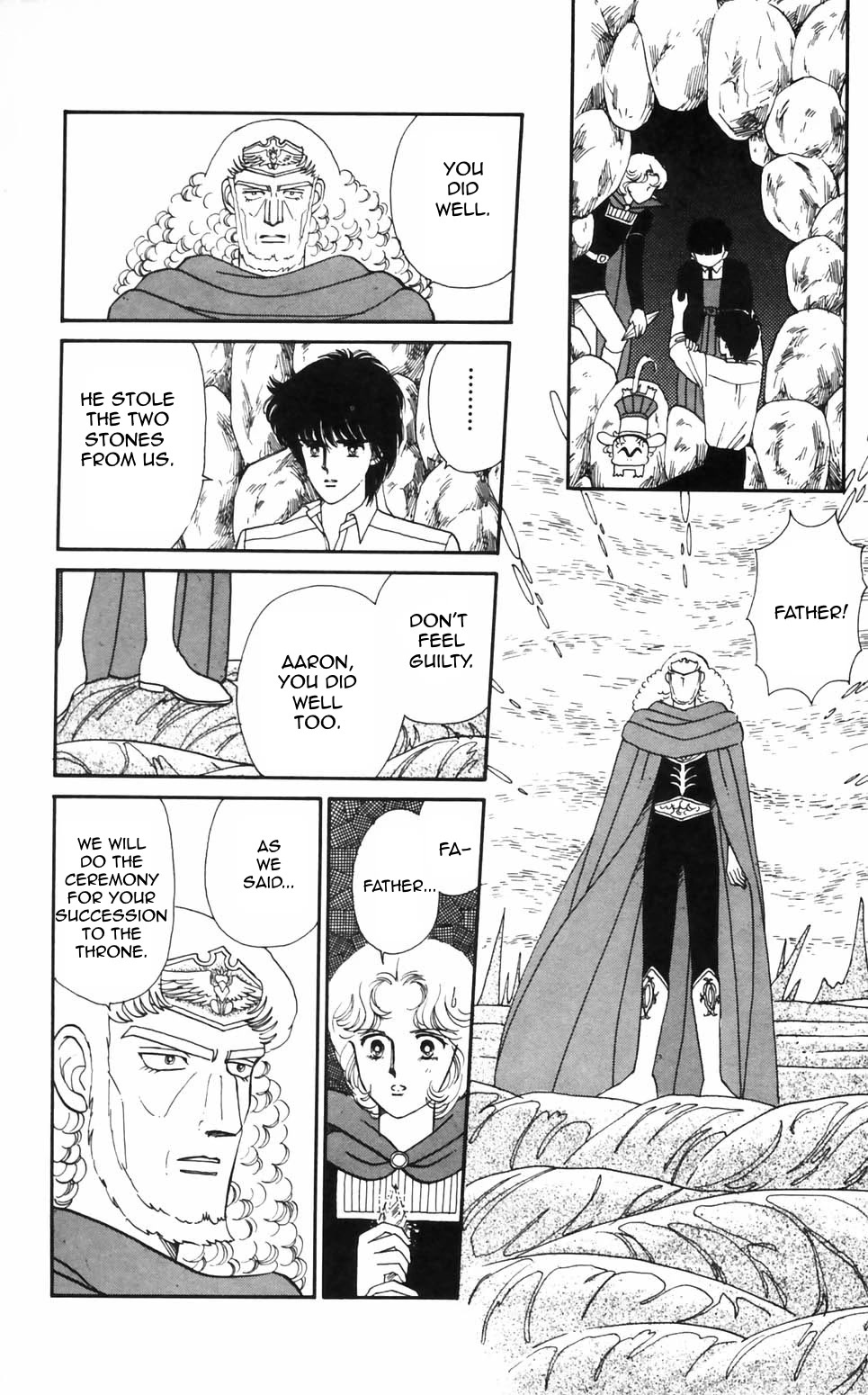 Tokimeki Tonight chapter 93 page 1