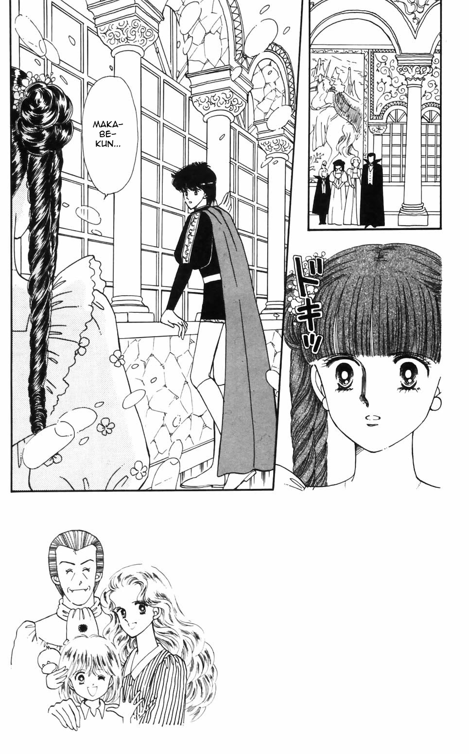 Tokimeki Tonight chapter 93 page 10