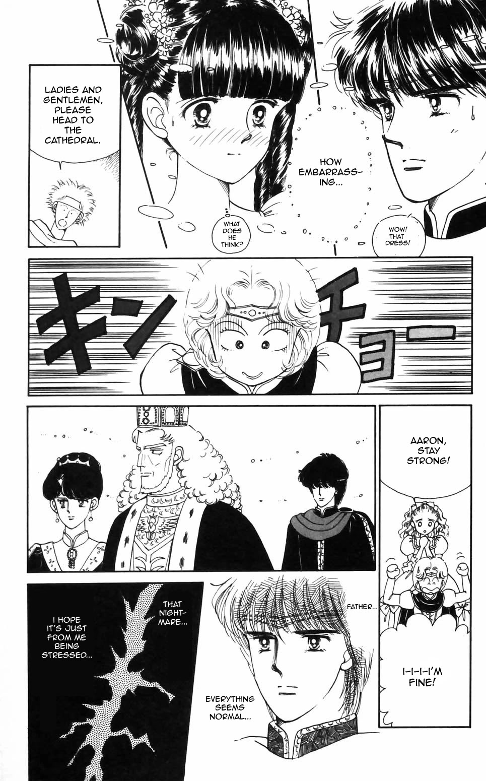 Tokimeki Tonight chapter 93 page 11