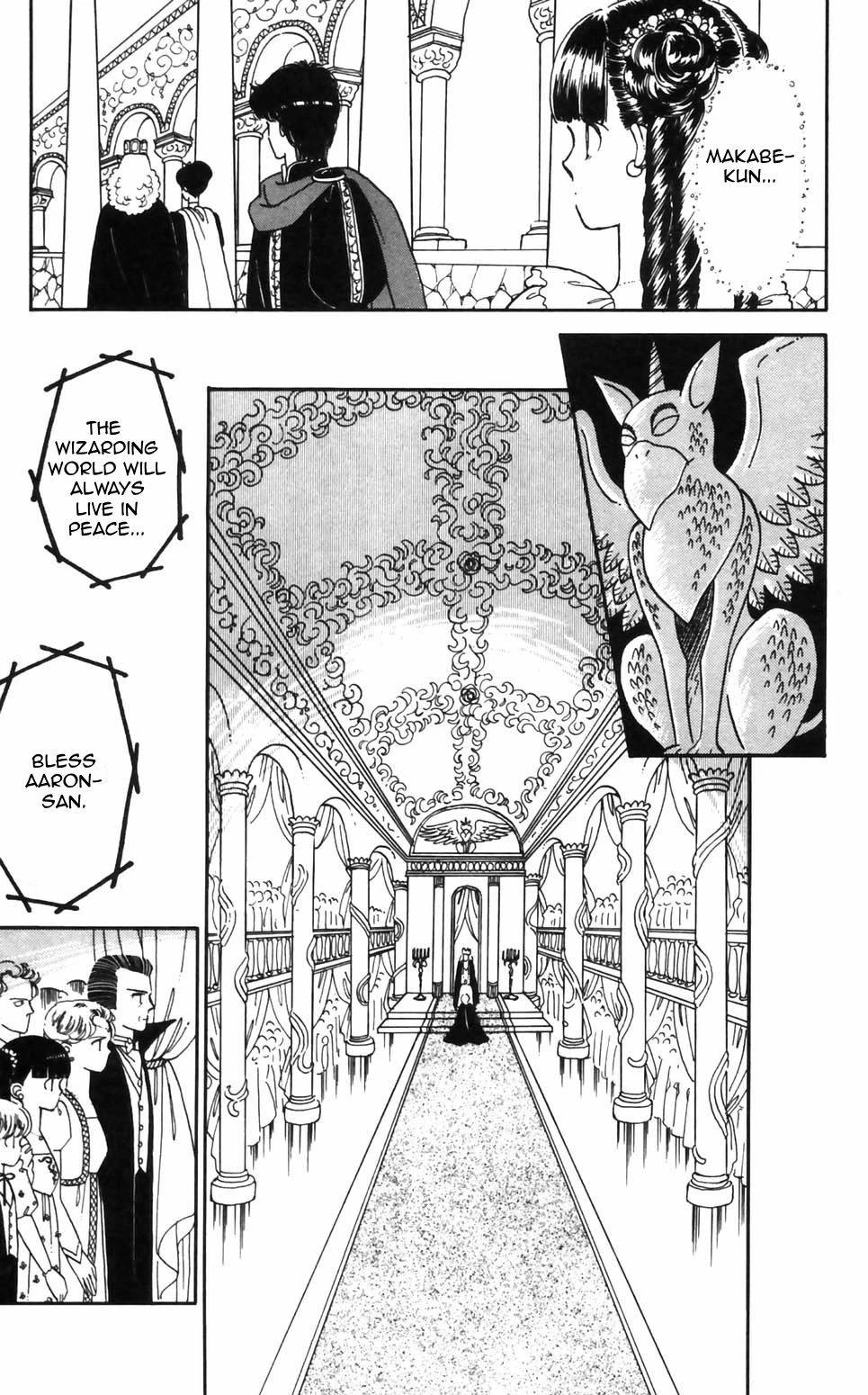 Tokimeki Tonight chapter 93 page 12