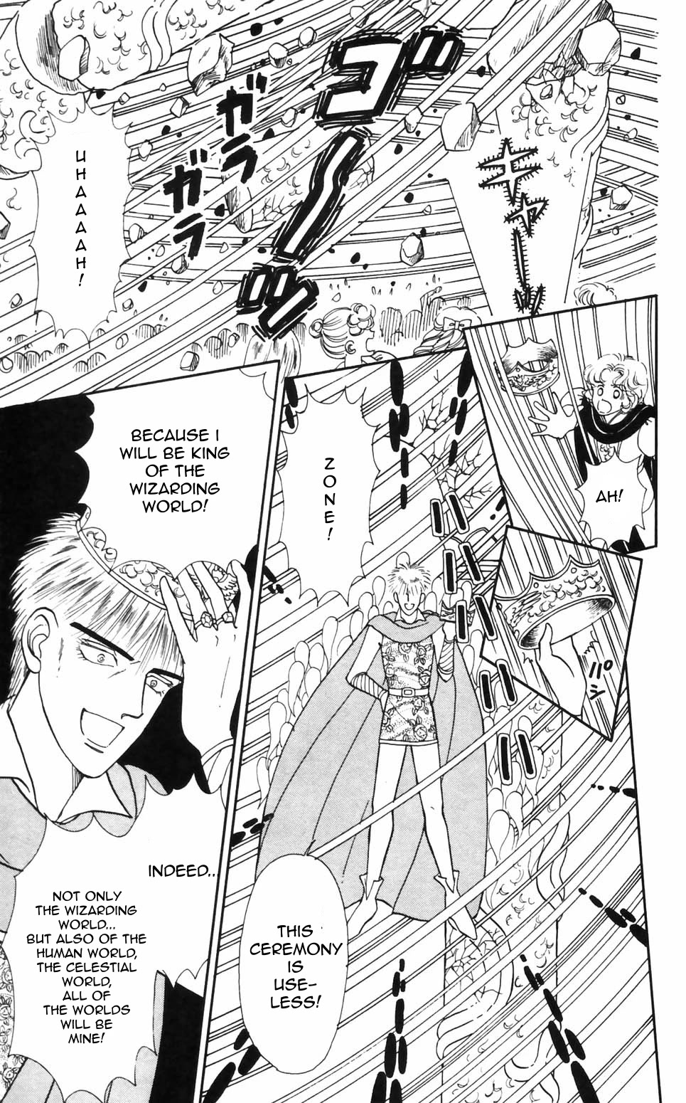 Tokimeki Tonight chapter 93 page 14