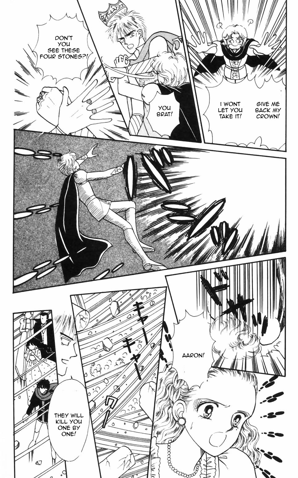 Tokimeki Tonight chapter 93 page 15