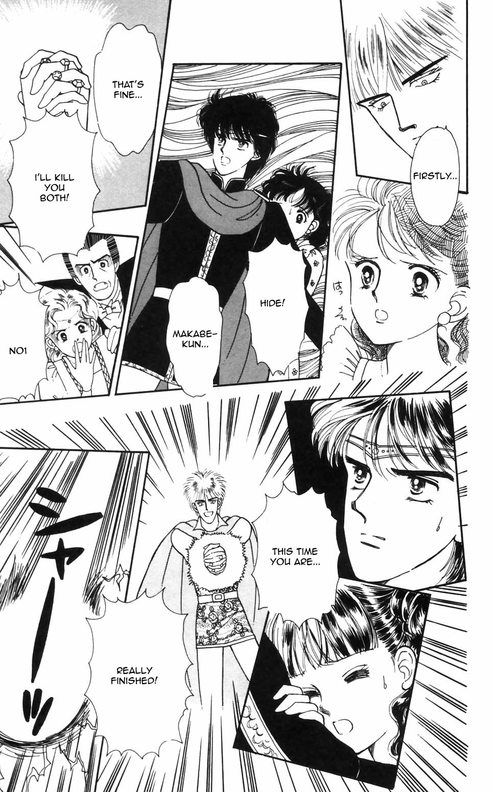 Tokimeki Tonight chapter 93 page 16