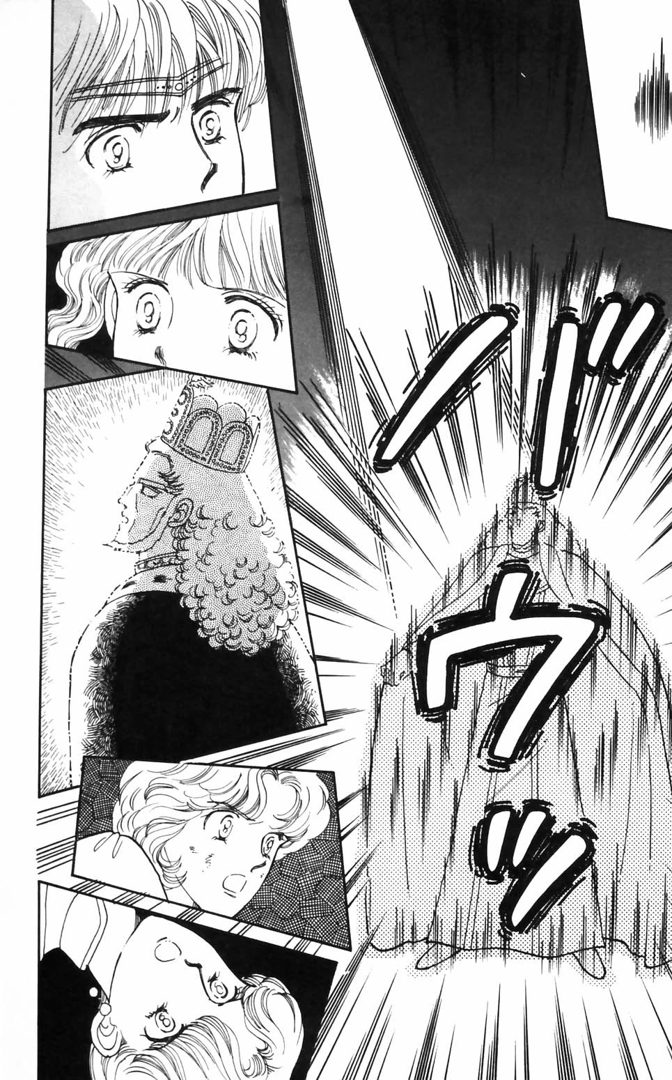 Tokimeki Tonight chapter 93 page 17