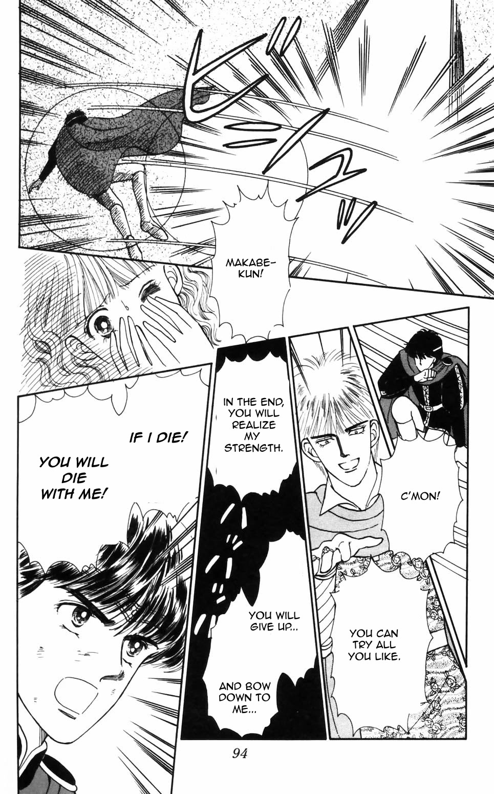 Tokimeki Tonight chapter 93 page 21