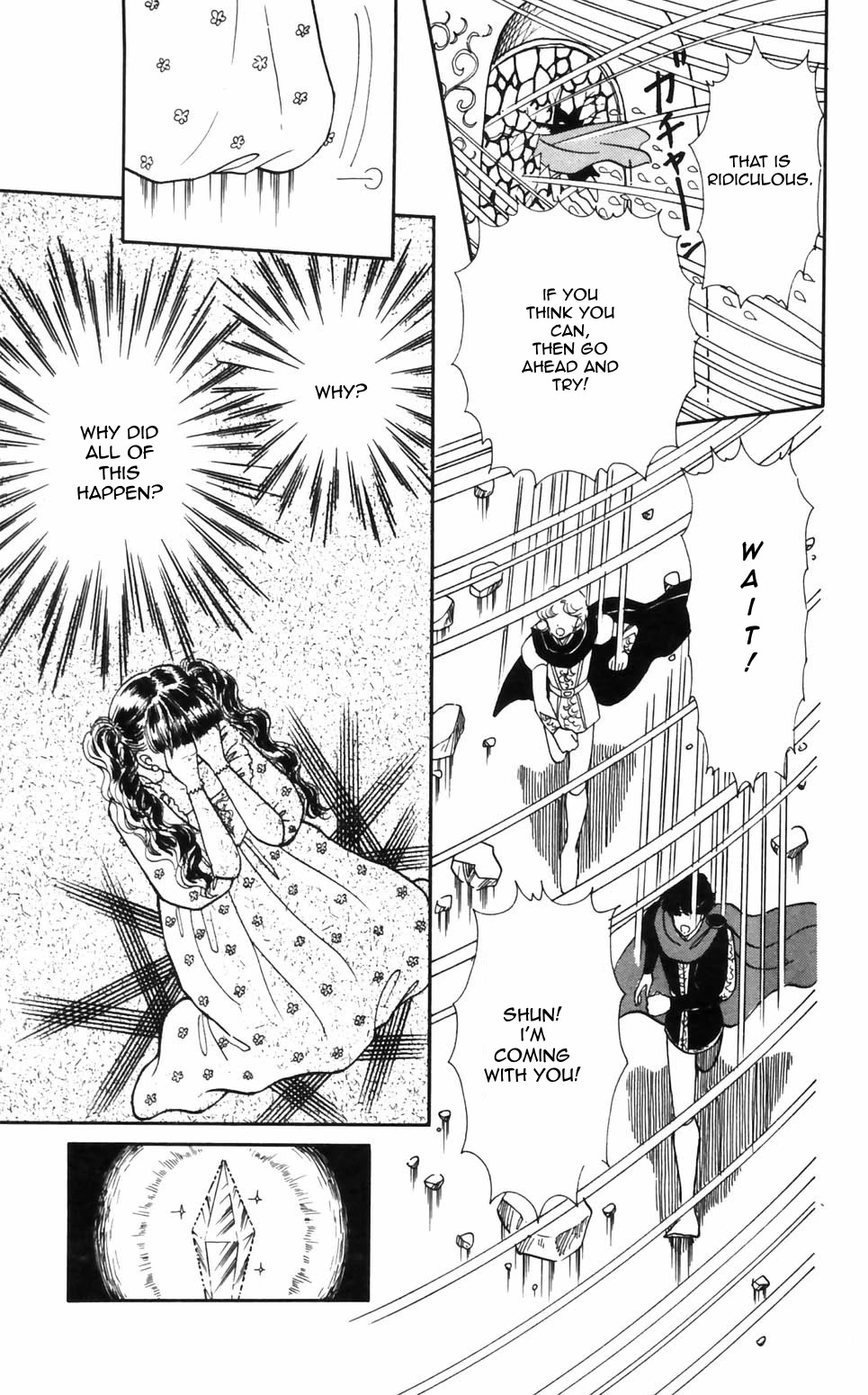 Tokimeki Tonight chapter 93 page 22