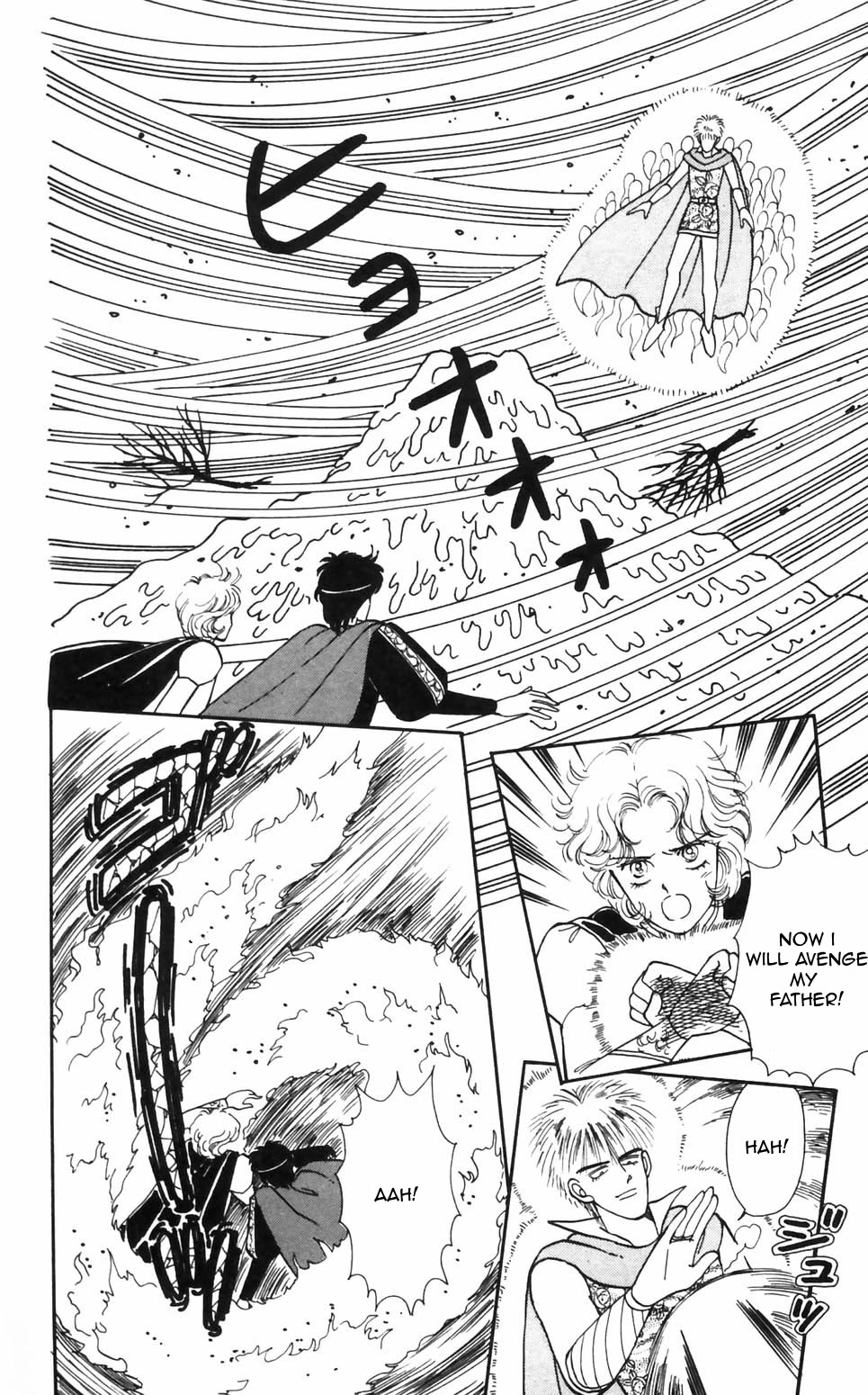 Tokimeki Tonight chapter 93 page 23