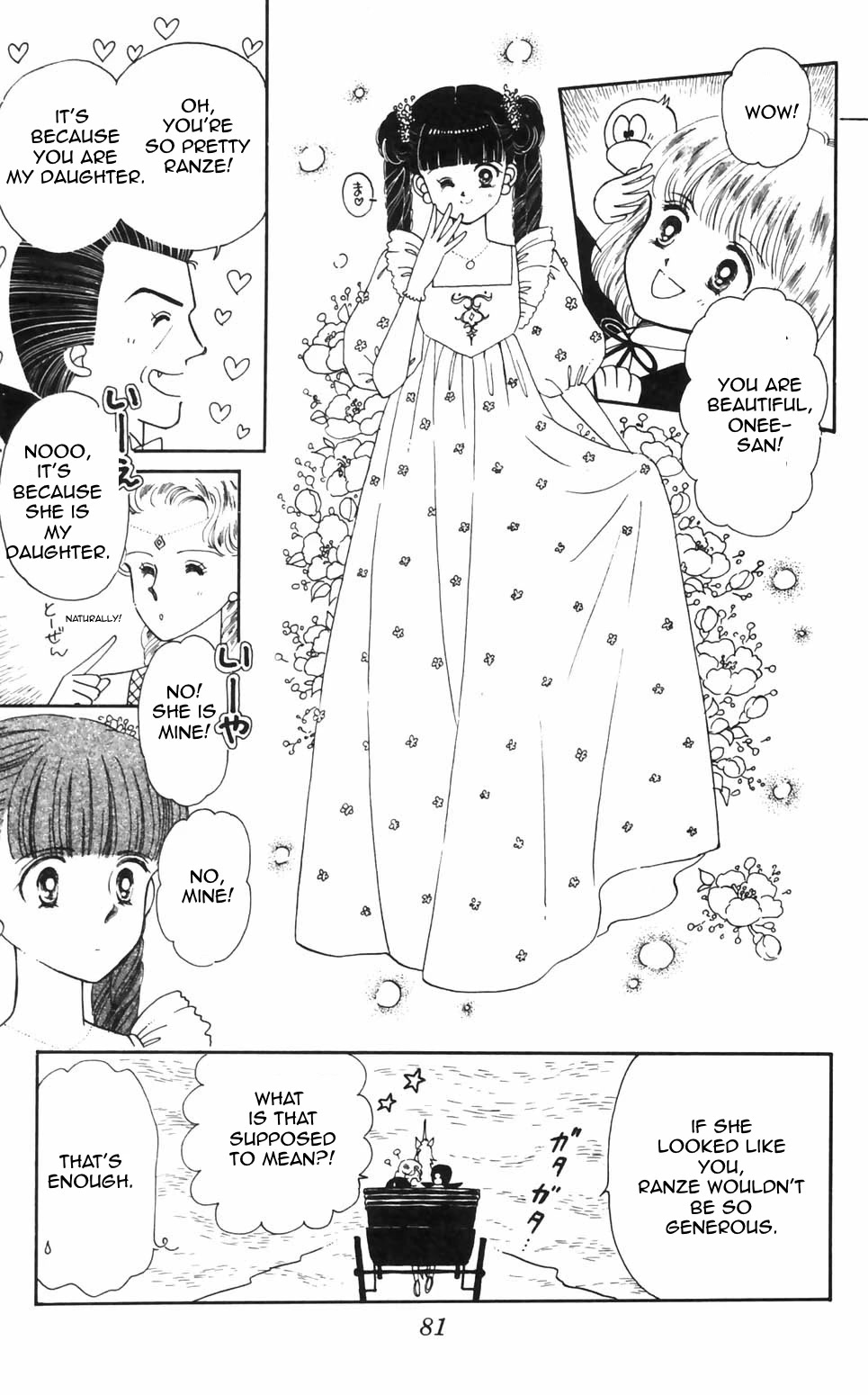 Tokimeki Tonight chapter 93 page 8