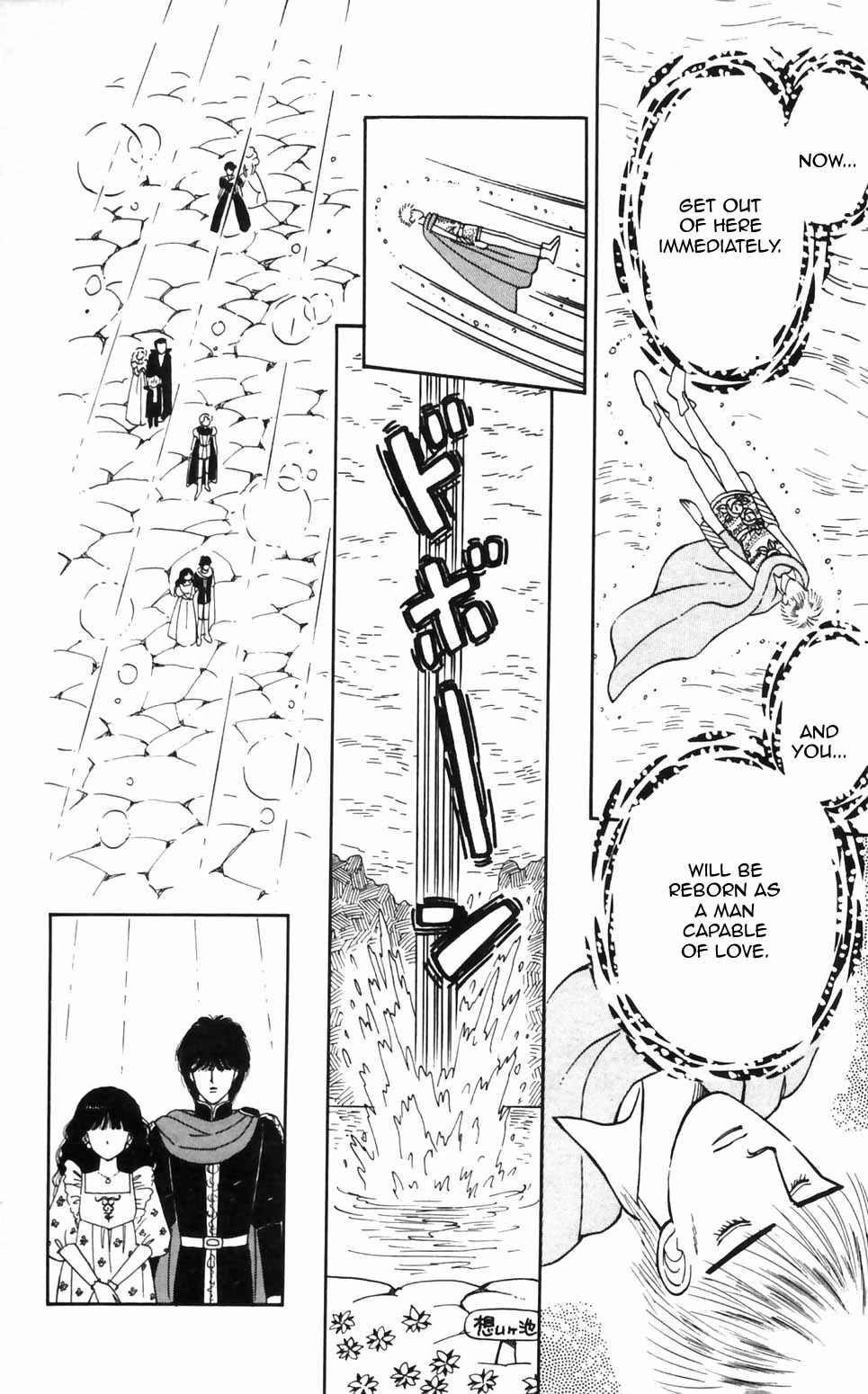 Tokimeki Tonight chapter 94 page 12