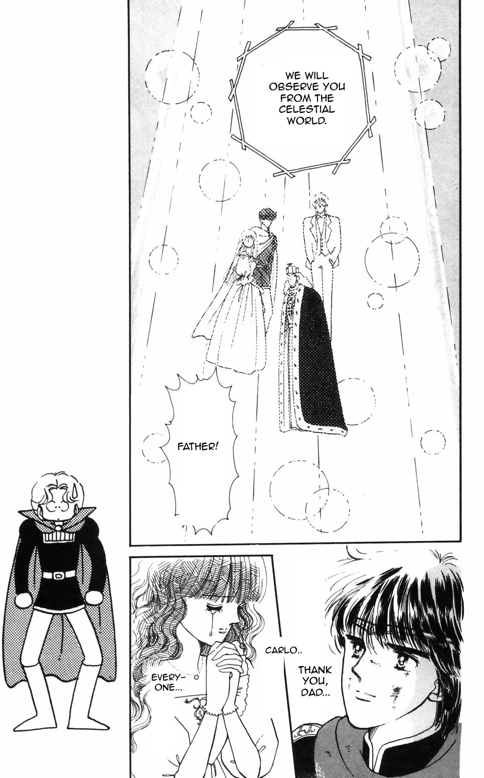 Tokimeki Tonight chapter 94 page 15