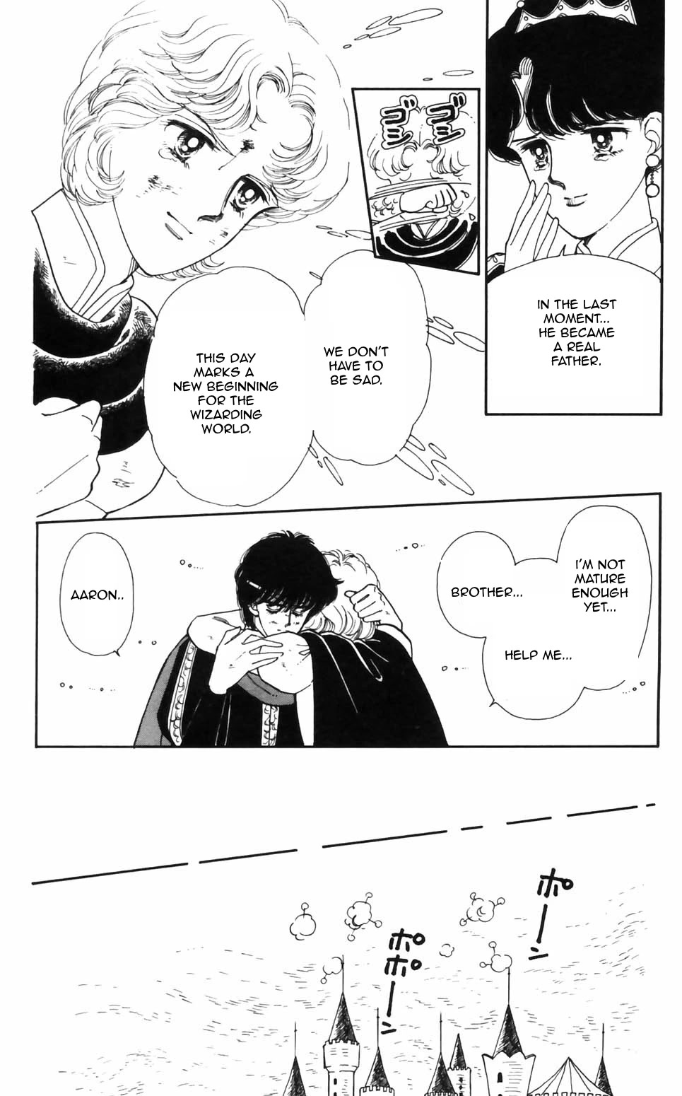 Tokimeki Tonight chapter 94 page 16