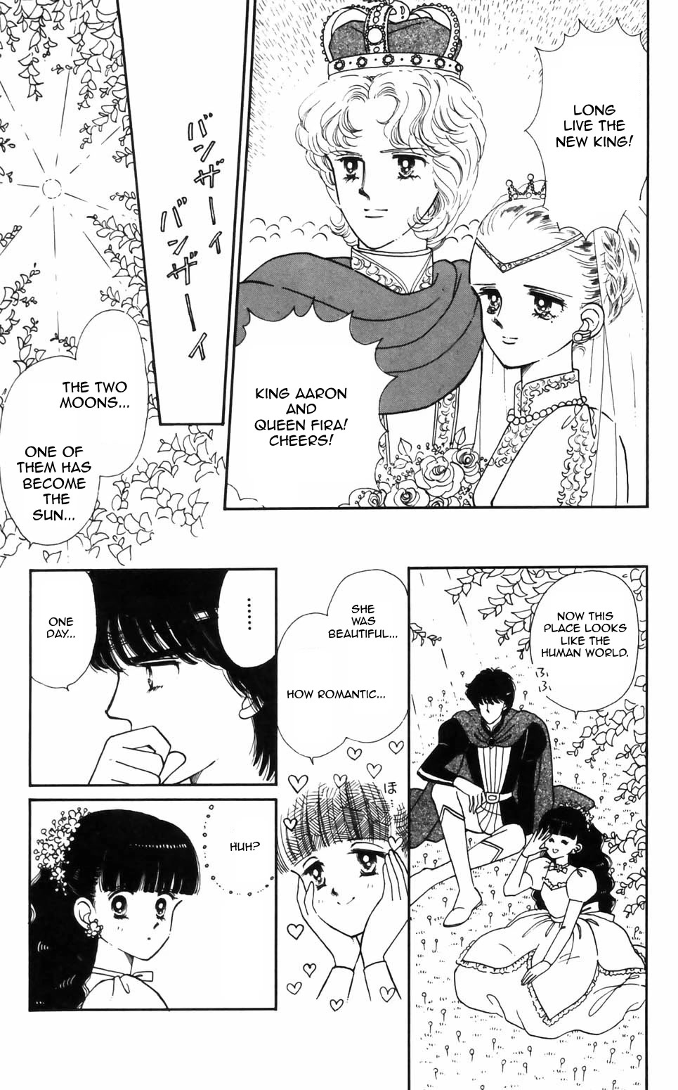 Tokimeki Tonight chapter 94 page 17