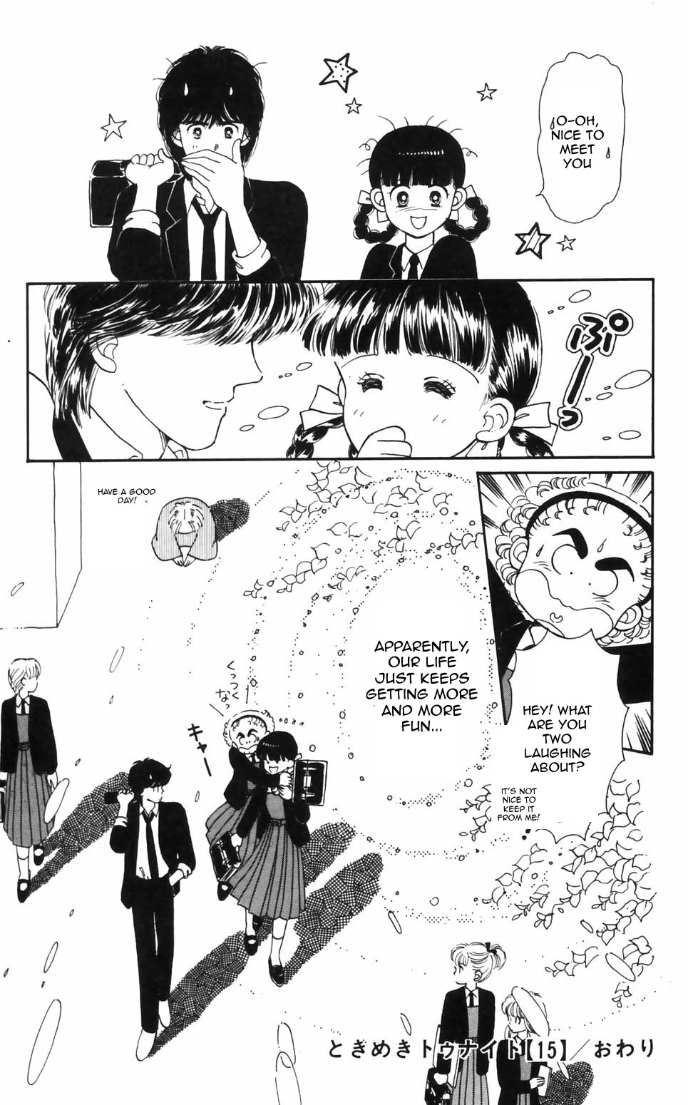 Tokimeki Tonight chapter 94 page 21