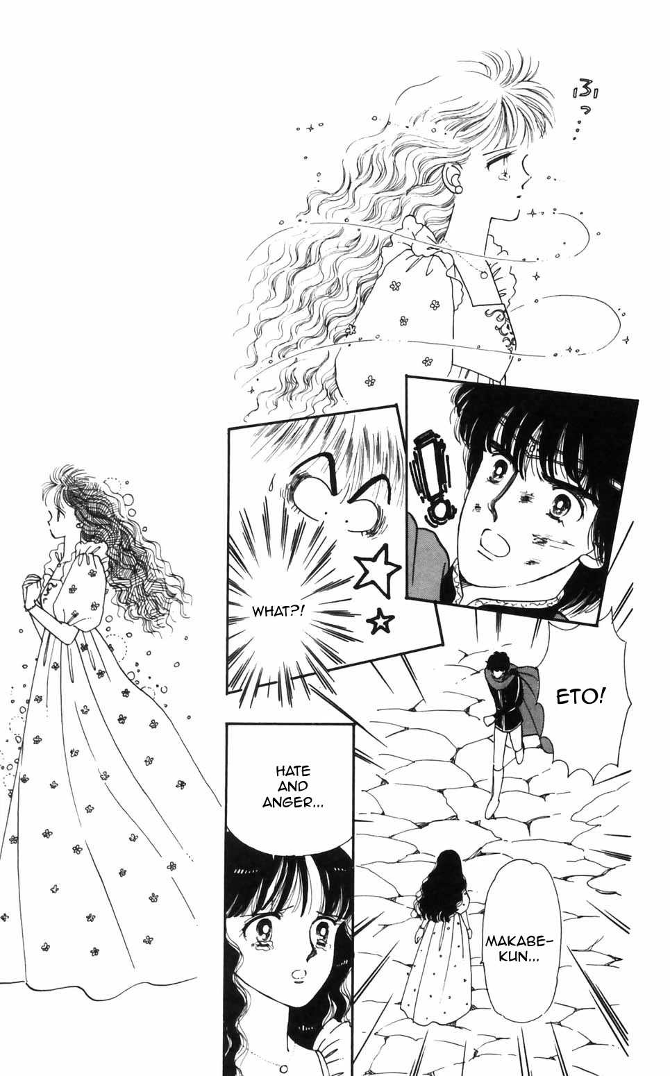 Tokimeki Tonight chapter 94 page 3