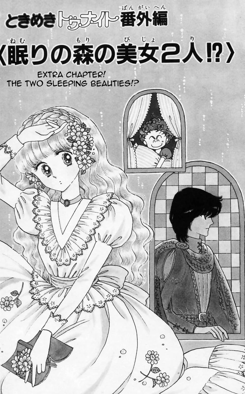 Tokimeki Tonight chapter 95 page 1