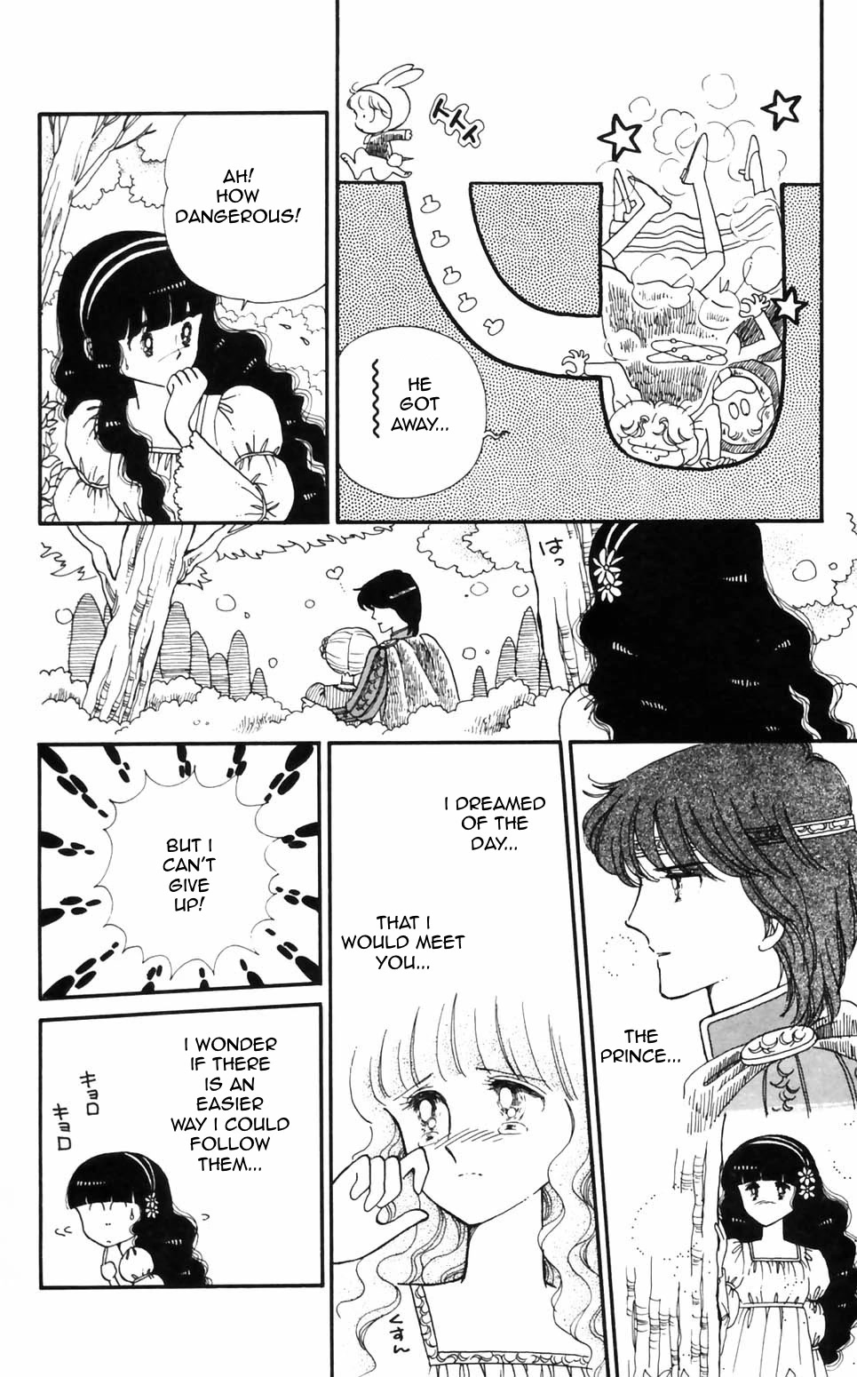 Tokimeki Tonight chapter 95 page 10