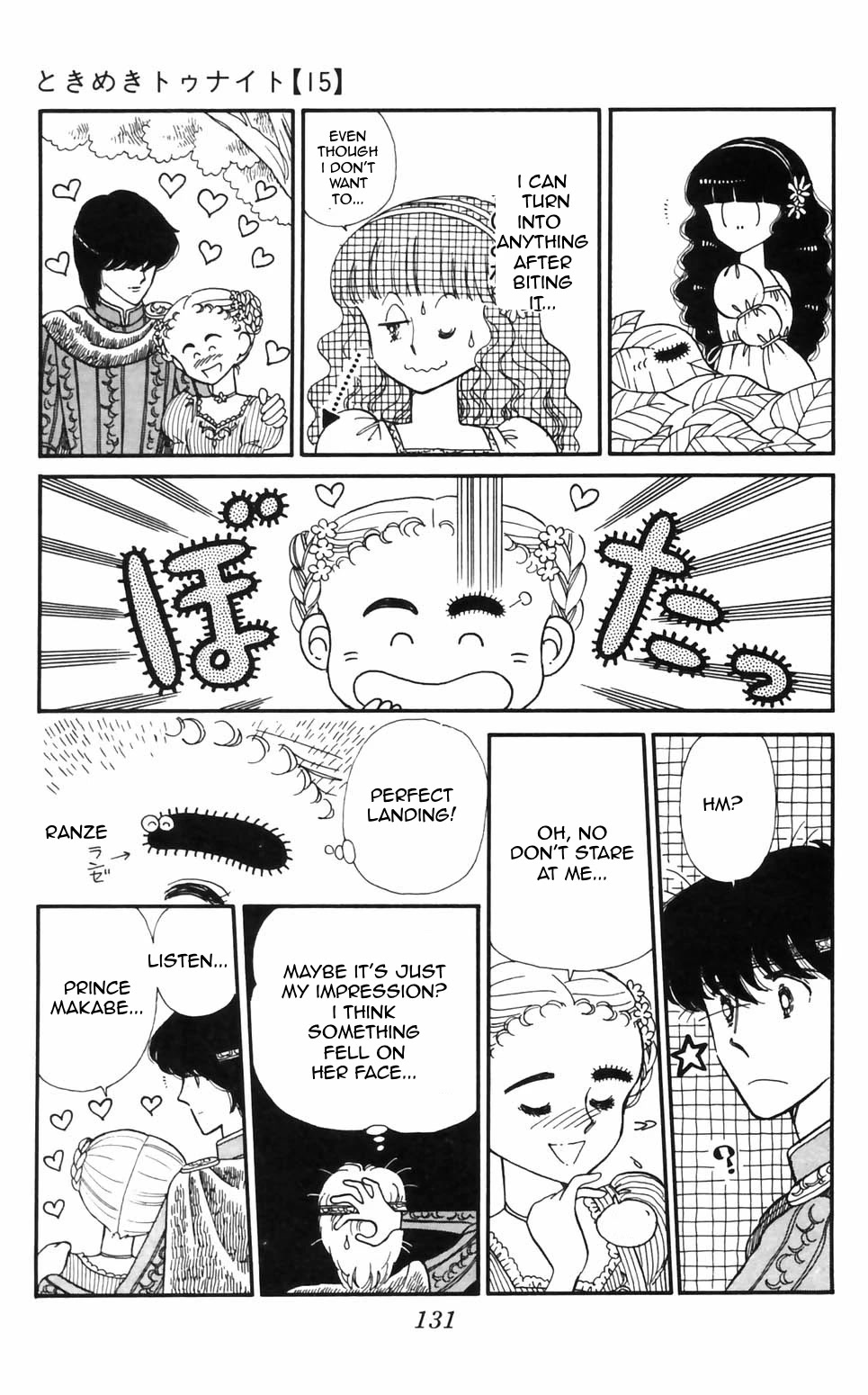 Tokimeki Tonight chapter 95 page 11