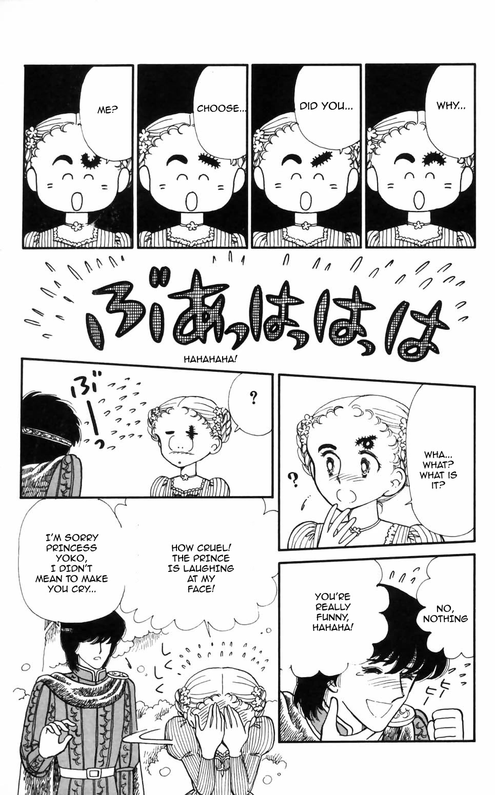 Tokimeki Tonight chapter 95 page 12