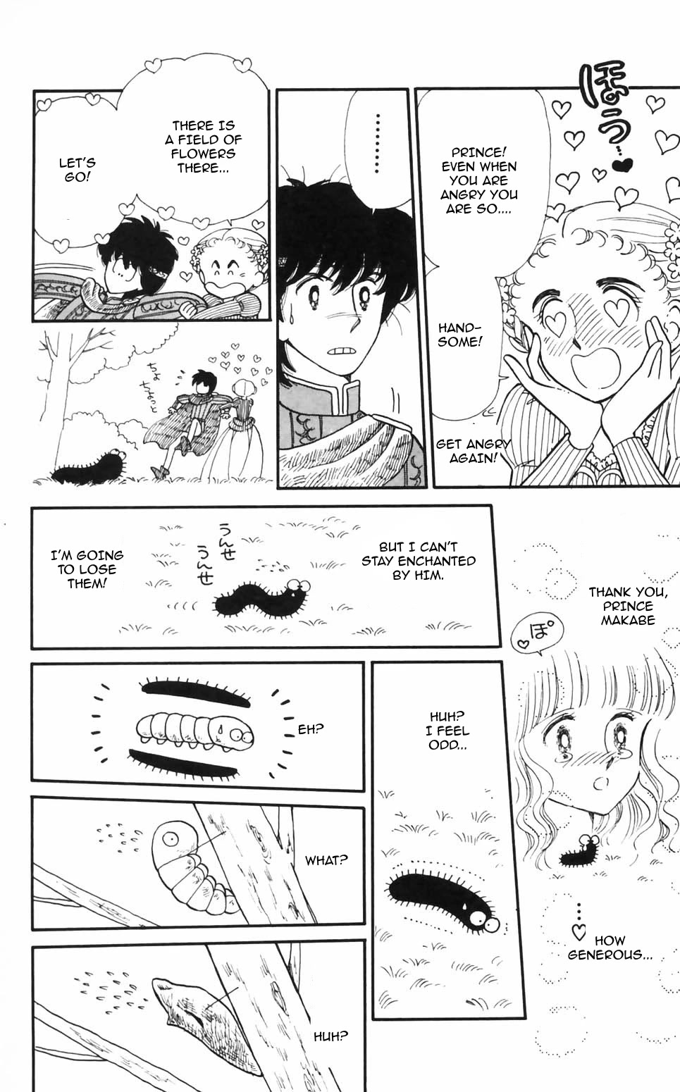 Tokimeki Tonight chapter 95 page 14