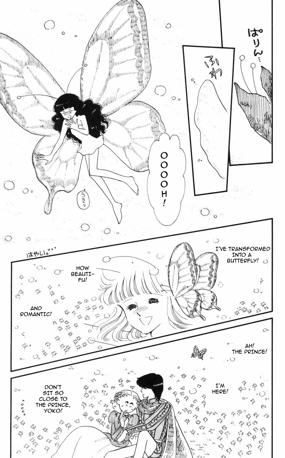 Tokimeki Tonight chapter 95 page 15