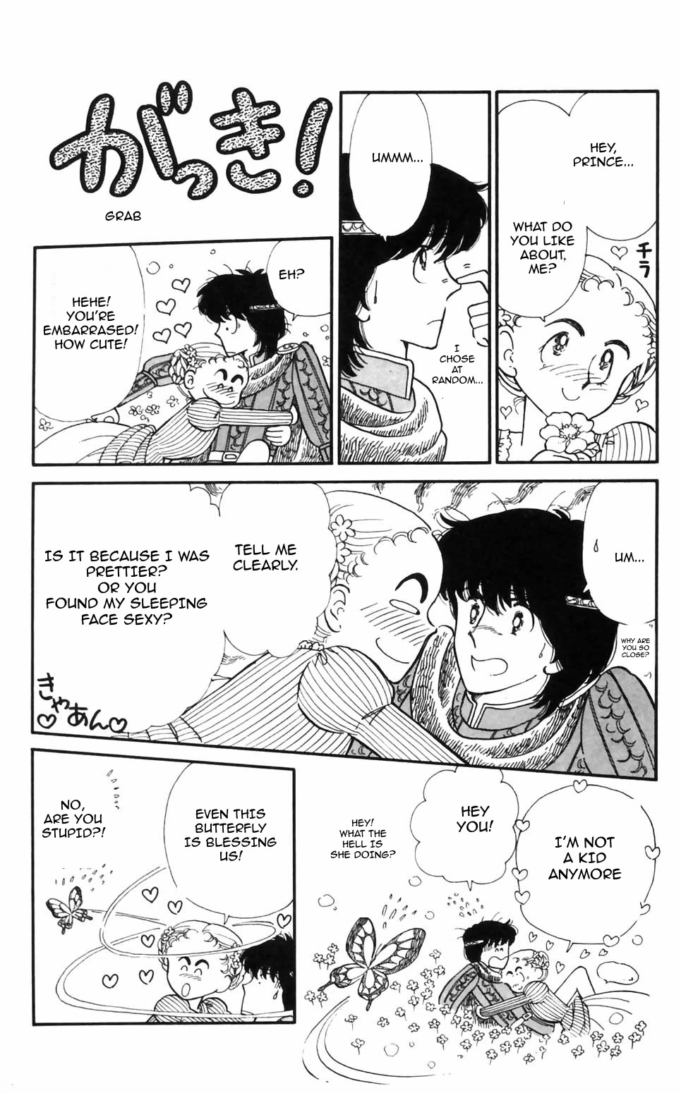 Tokimeki Tonight chapter 95 page 16