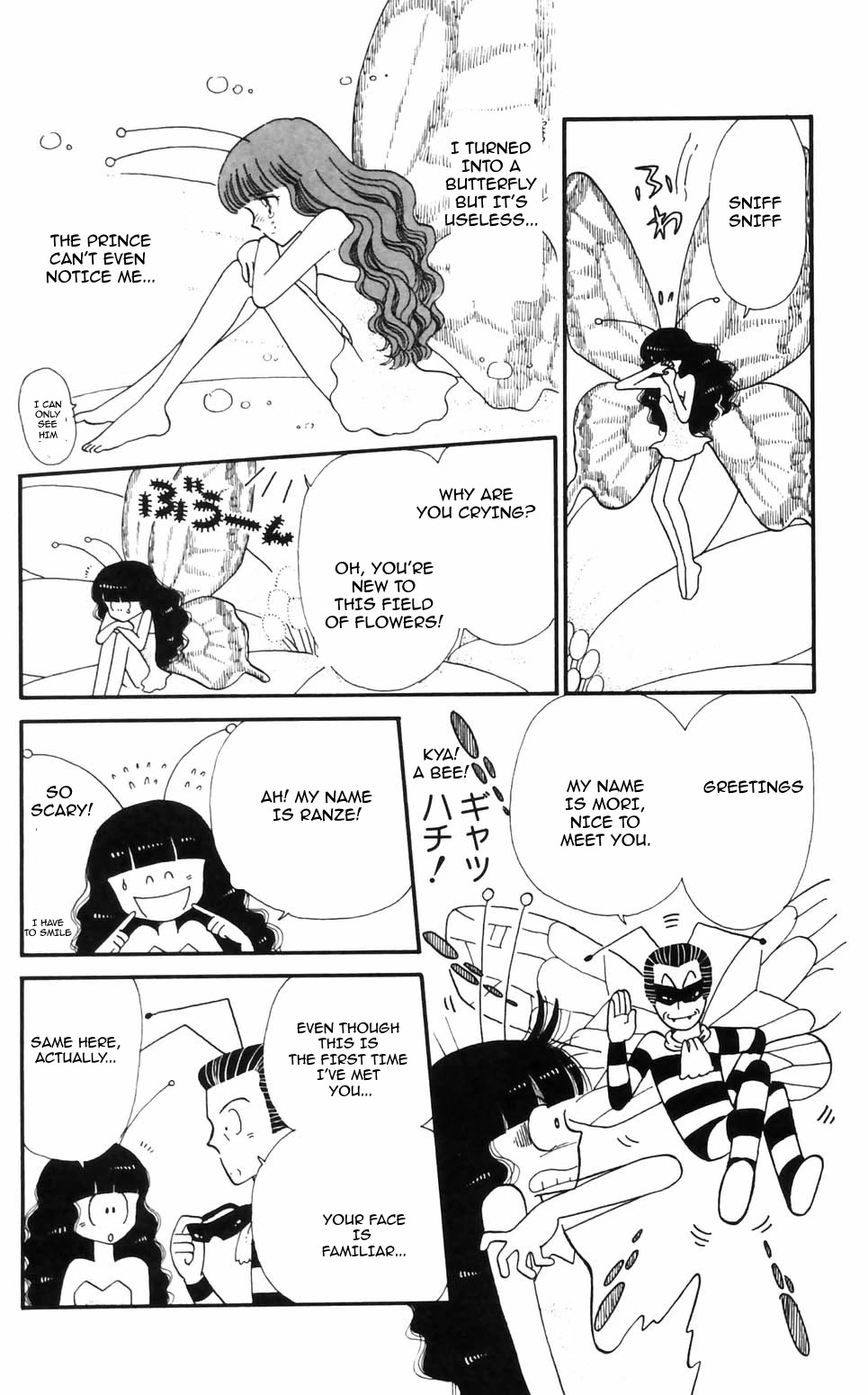 Tokimeki Tonight chapter 95 page 17