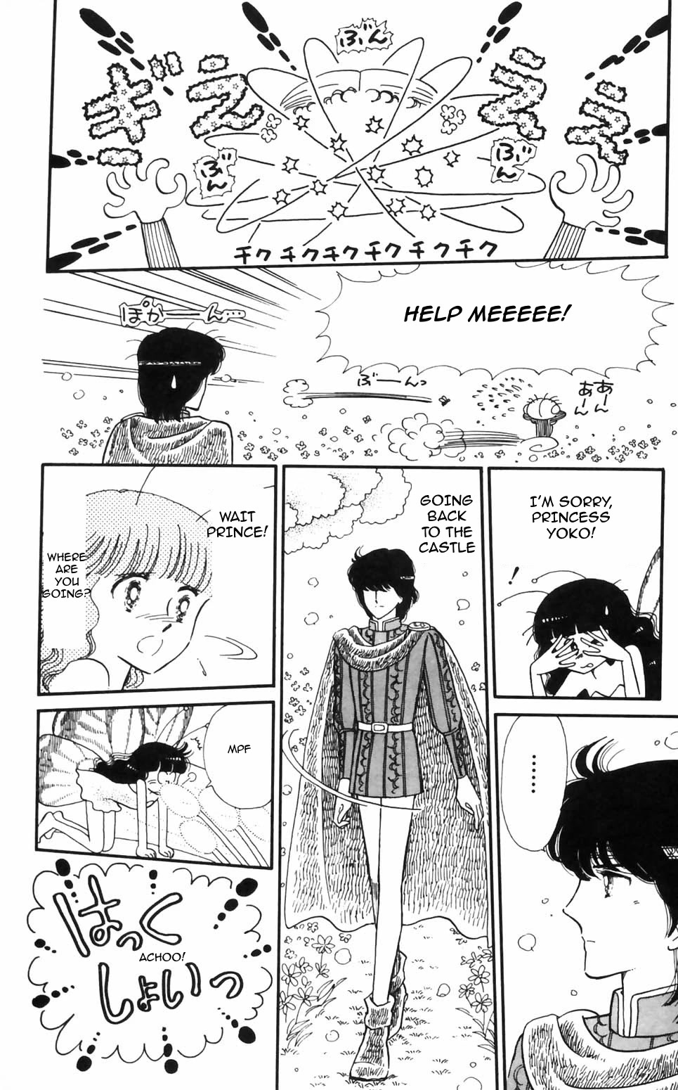 Tokimeki Tonight chapter 95 page 20