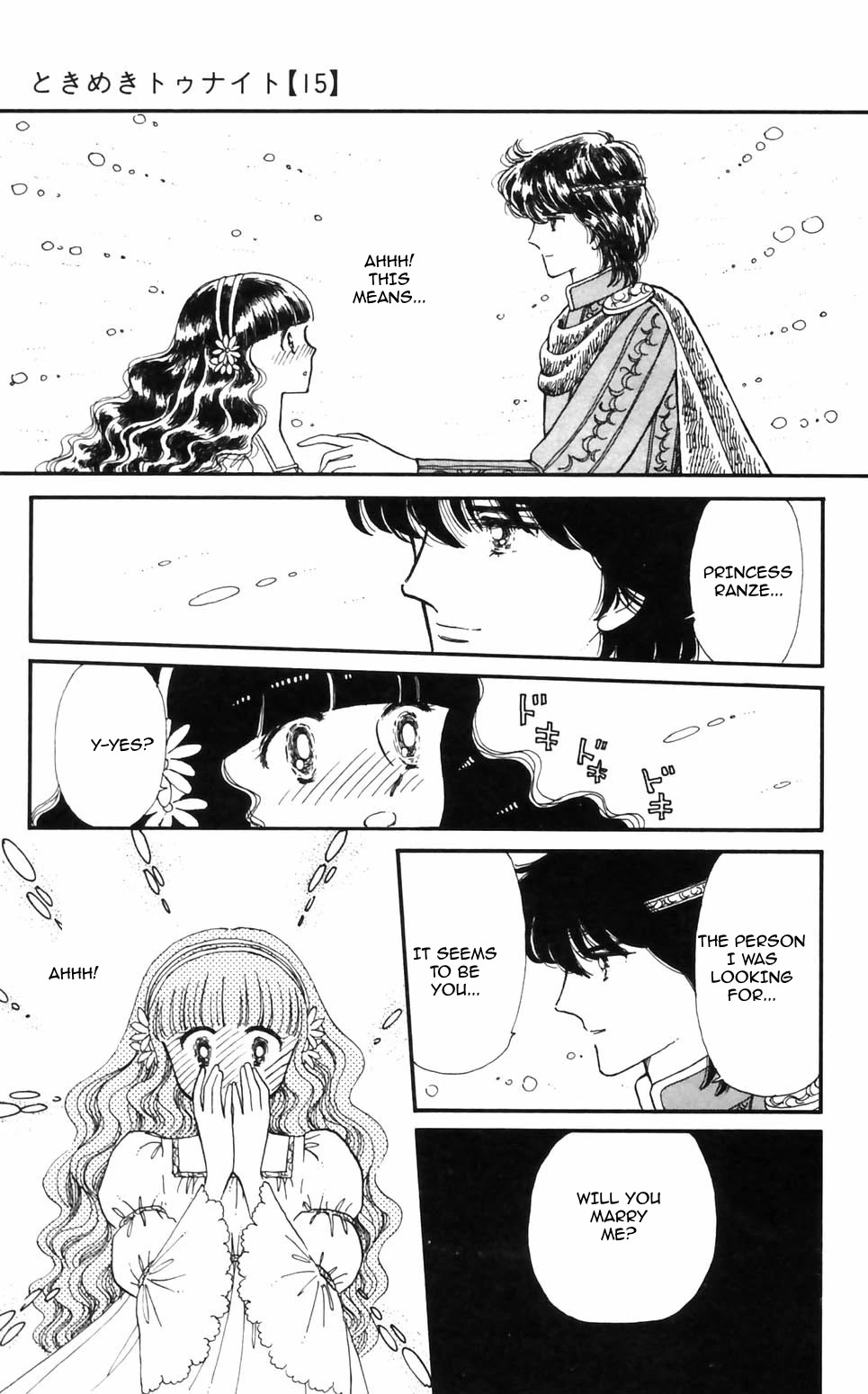 Tokimeki Tonight chapter 95 page 23