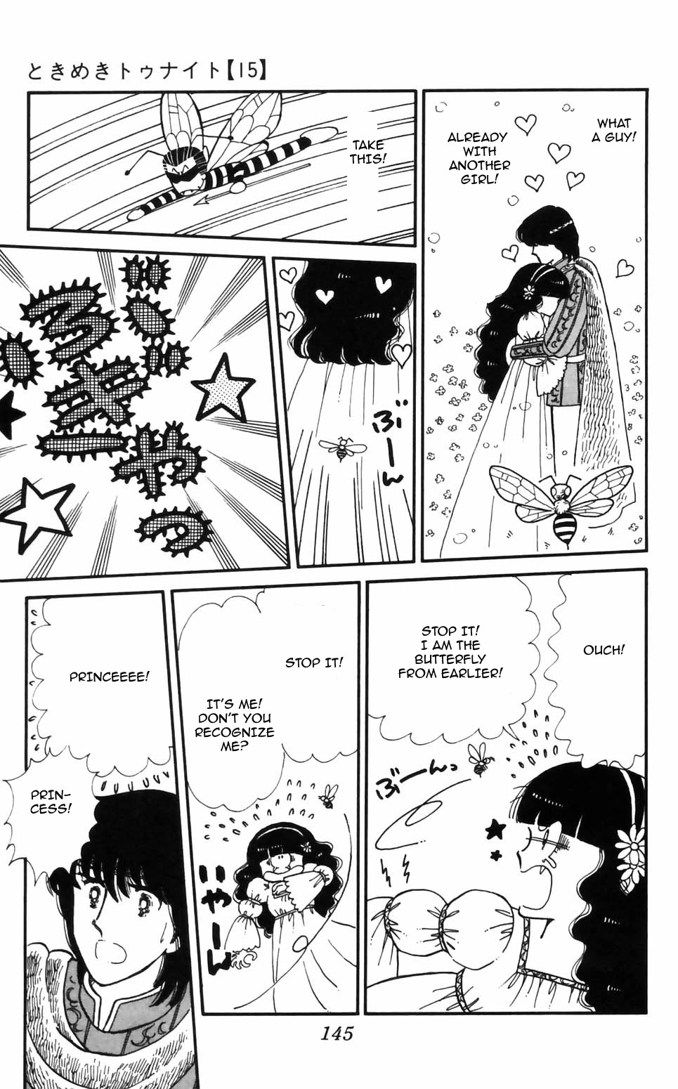 Tokimeki Tonight chapter 95 page 25