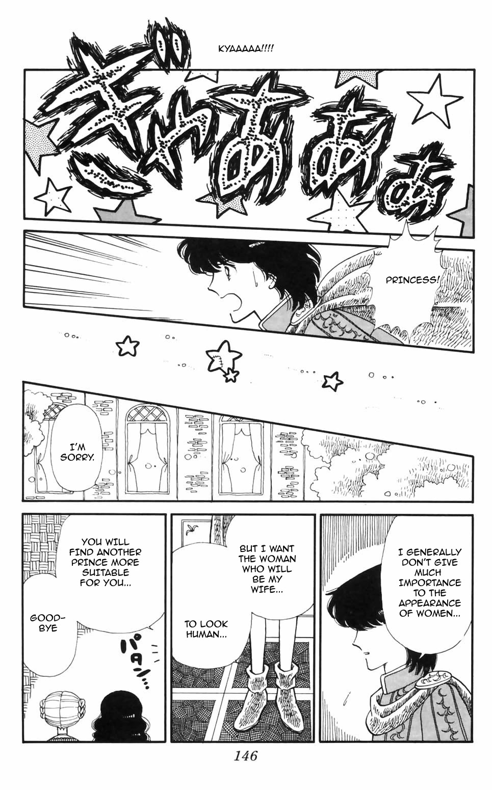 Tokimeki Tonight chapter 95 page 26