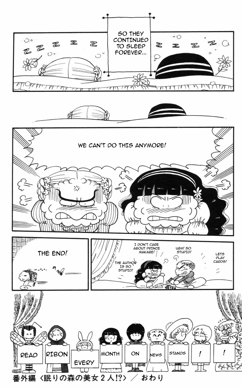 Tokimeki Tonight chapter 95 page 28