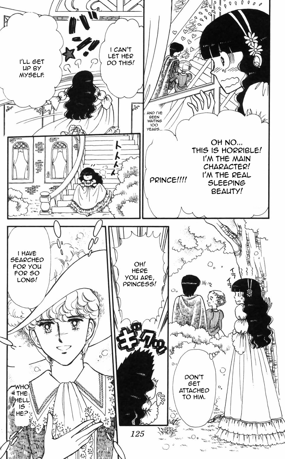 Tokimeki Tonight chapter 95 page 5