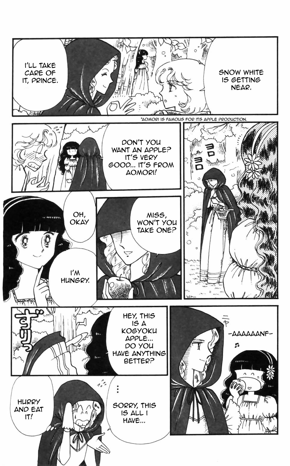 Tokimeki Tonight chapter 95 page 8