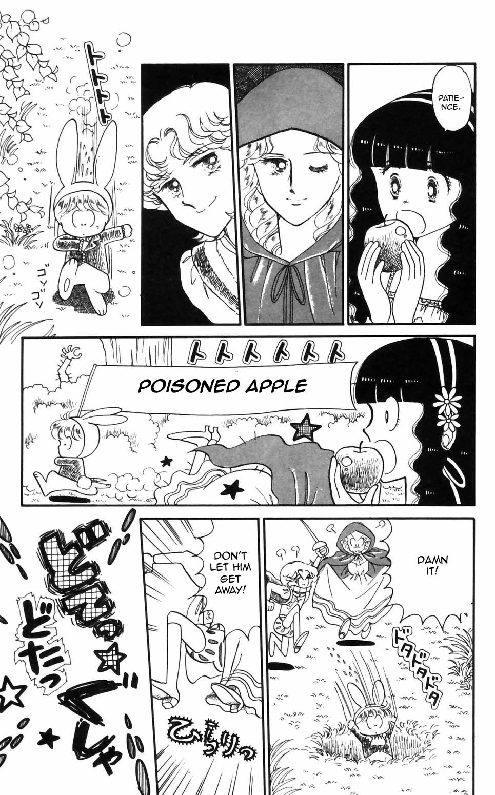 Tokimeki Tonight chapter 95 page 9