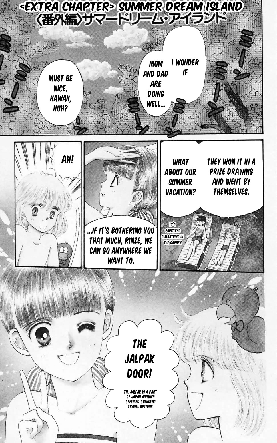 Tokimeki Tonight chapter 96.3 page 1