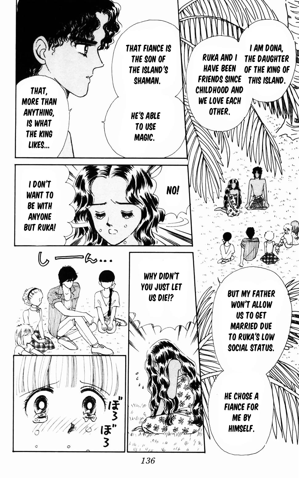 Tokimeki Tonight chapter 96.3 page 13