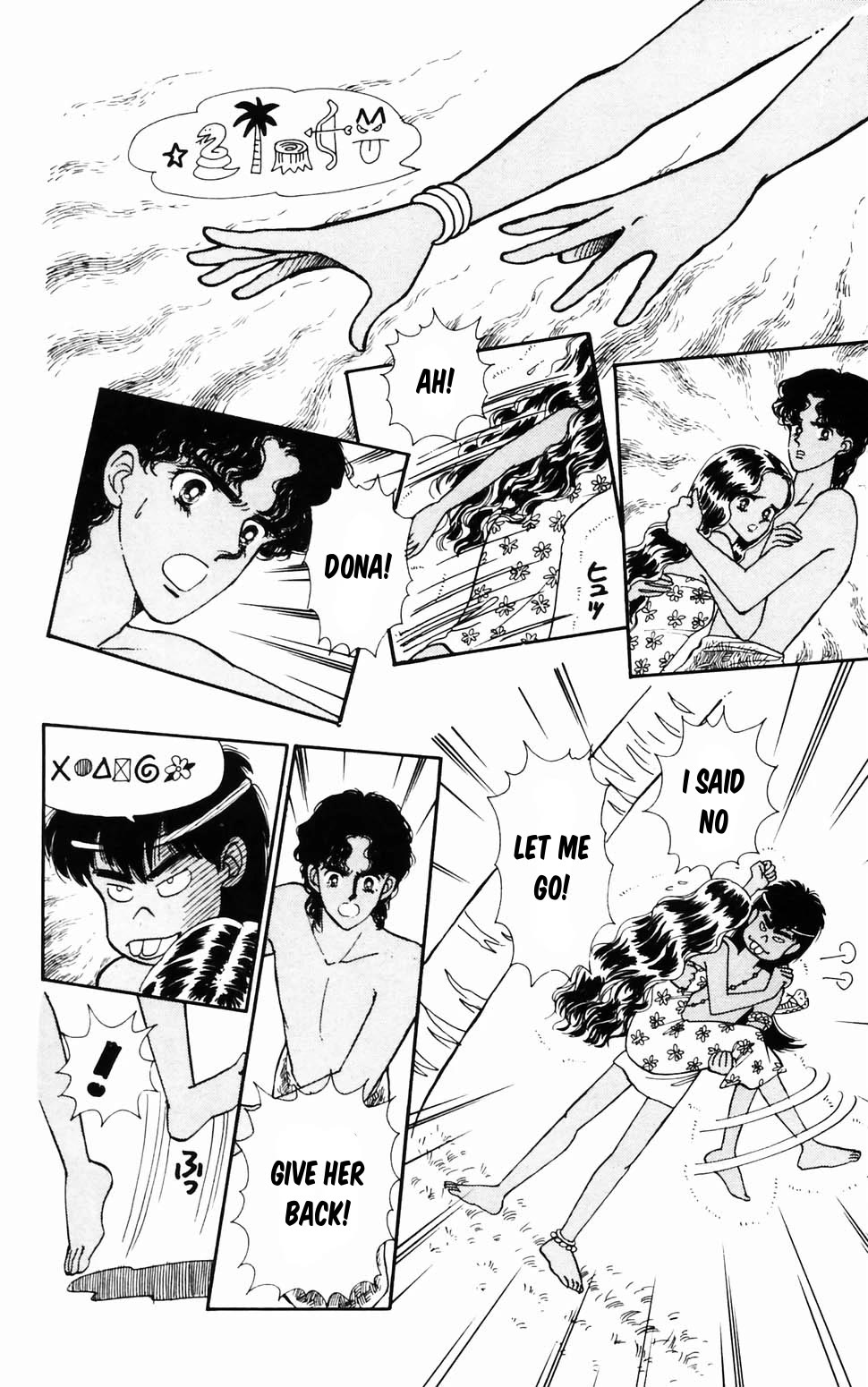 Tokimeki Tonight chapter 96.3 page 17