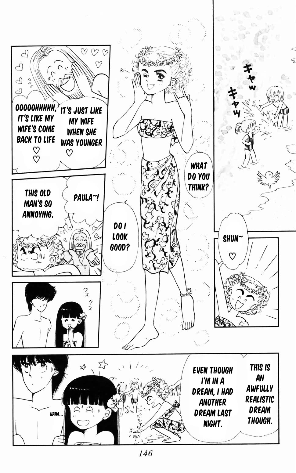 Tokimeki Tonight chapter 96.3 page 23