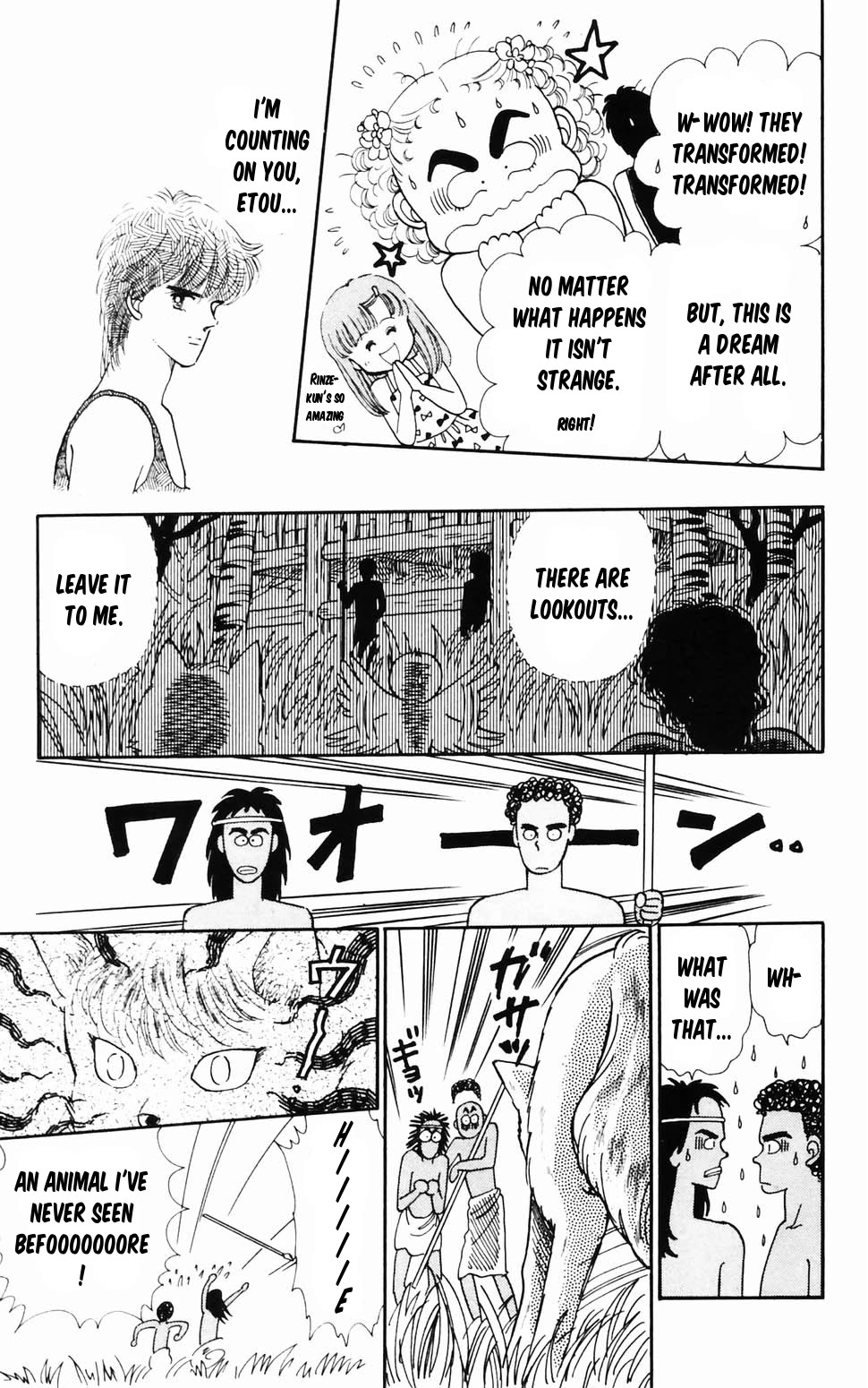 Tokimeki Tonight chapter 96.3 page 26