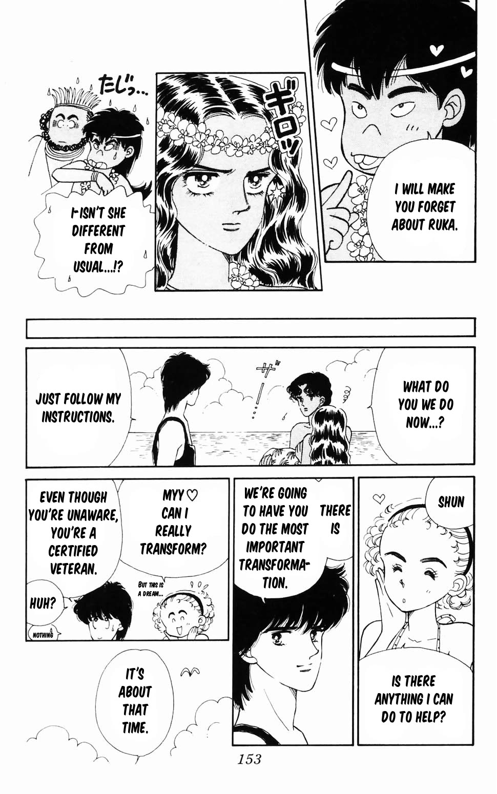 Tokimeki Tonight chapter 96.3 page 30