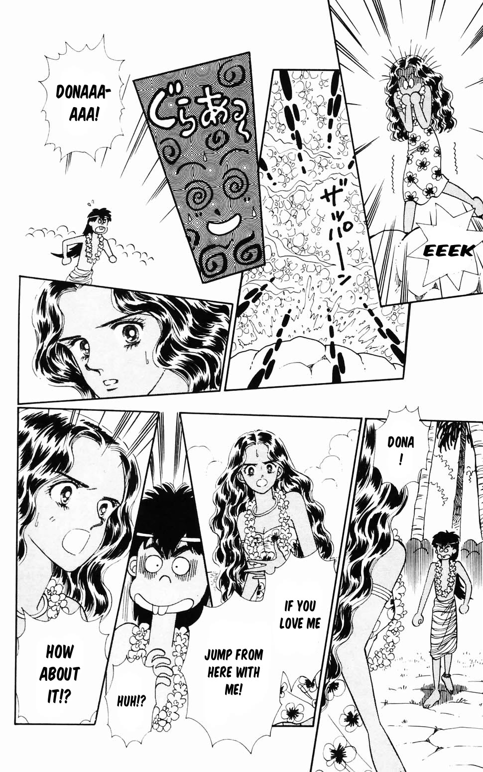 Tokimeki Tonight chapter 96.3 page 33