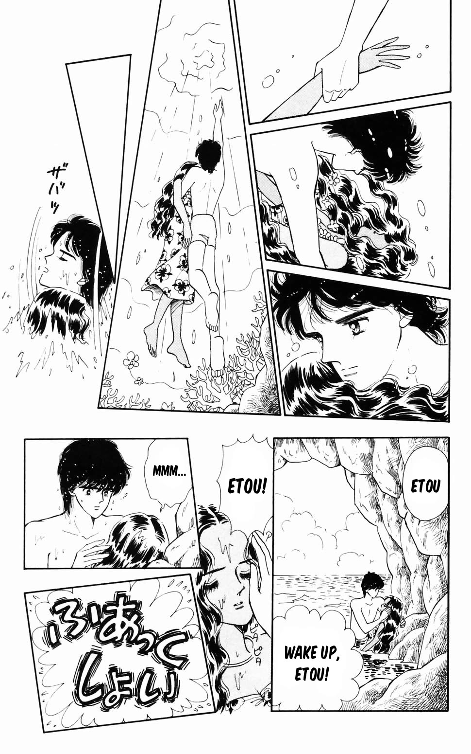 Tokimeki Tonight chapter 96.3 page 36